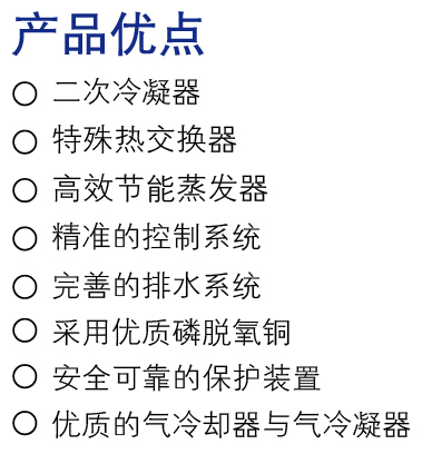 產(chǎn)品優(yōu)點.jpg